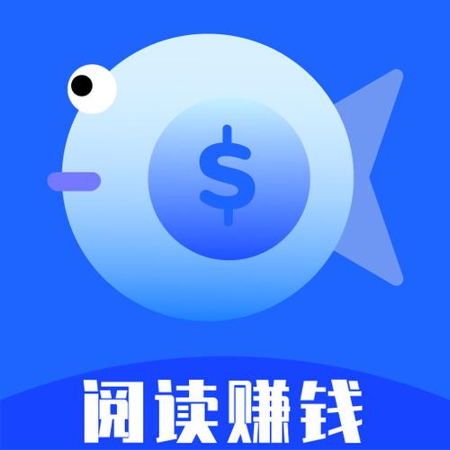 阅读挣钱最快的app