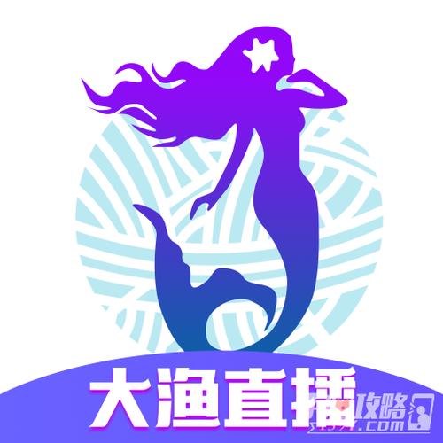 大渔直播间app最新版本