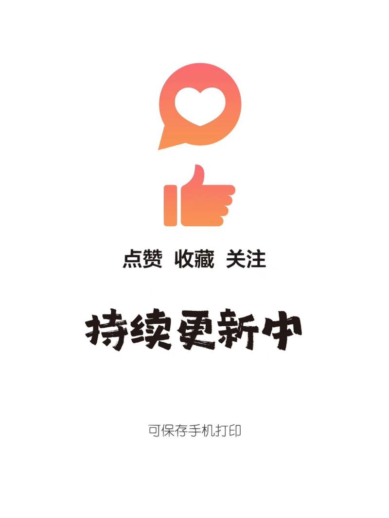 易点点点赞关注红包版