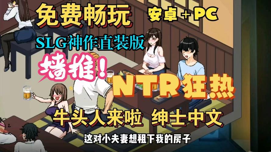 牛头人狂热汉化版游戏特色介绍彩色版