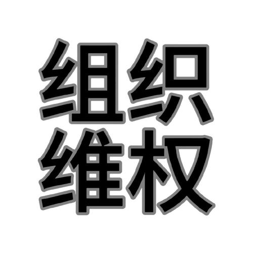 合成大家族