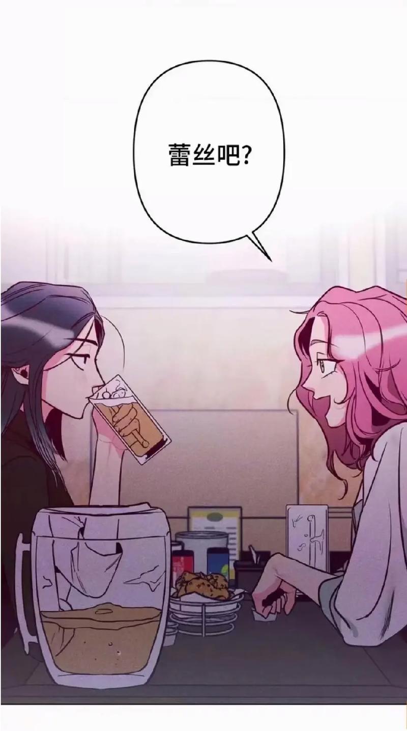 韩漫哈哈漫画免费版截图