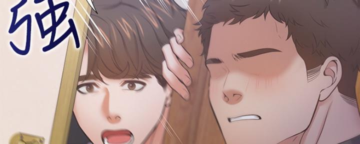 渴望:爱火难耐漫画图标