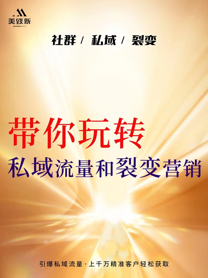 裂变赚缩略图