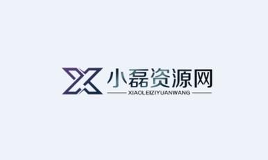 小磊软件库官方版截图