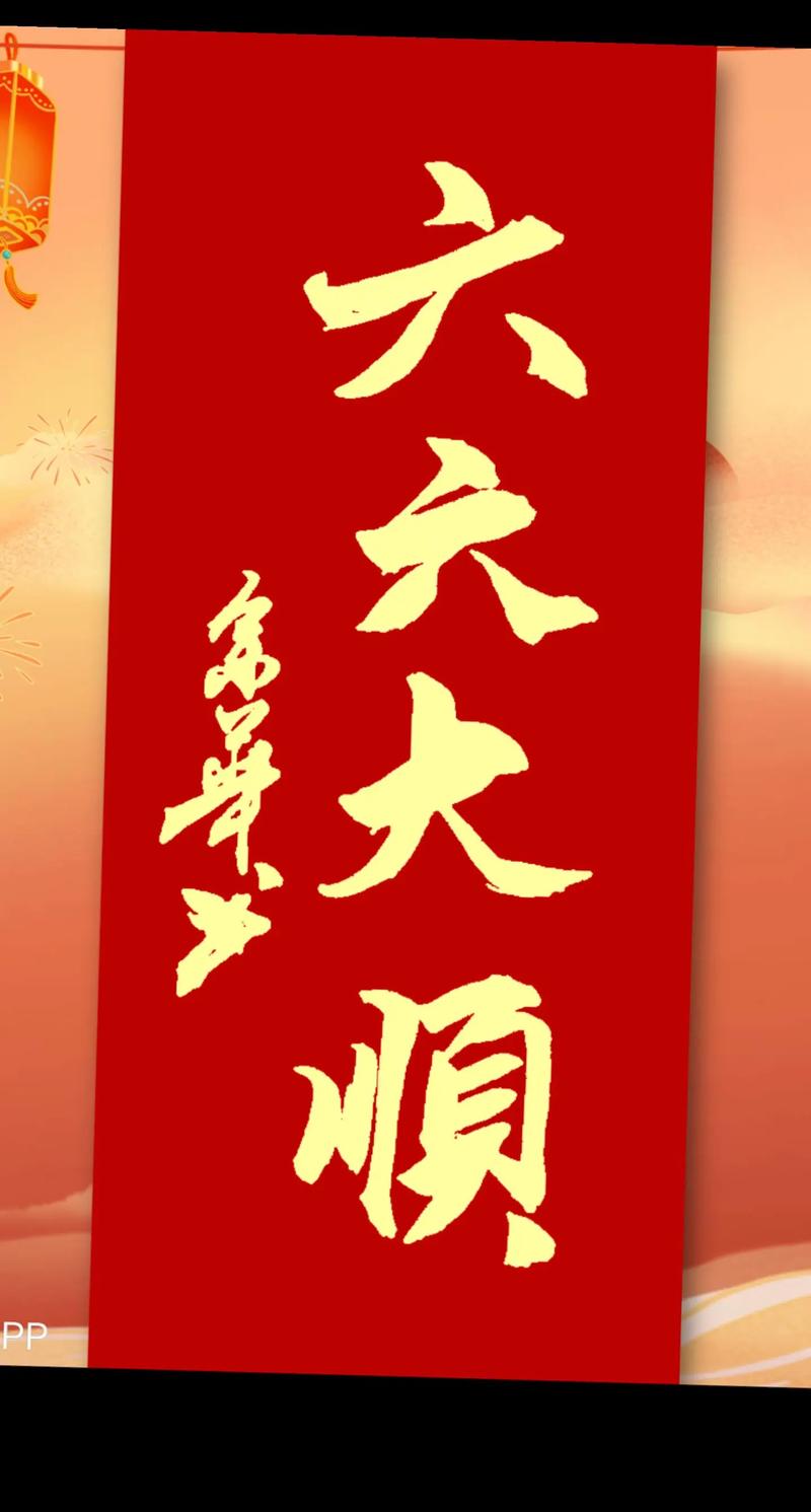 大六顺官网版转文章赚钱
