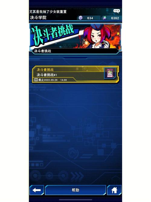 游戏王决斗链接脚本