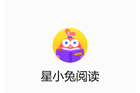 小兔阅读官方版