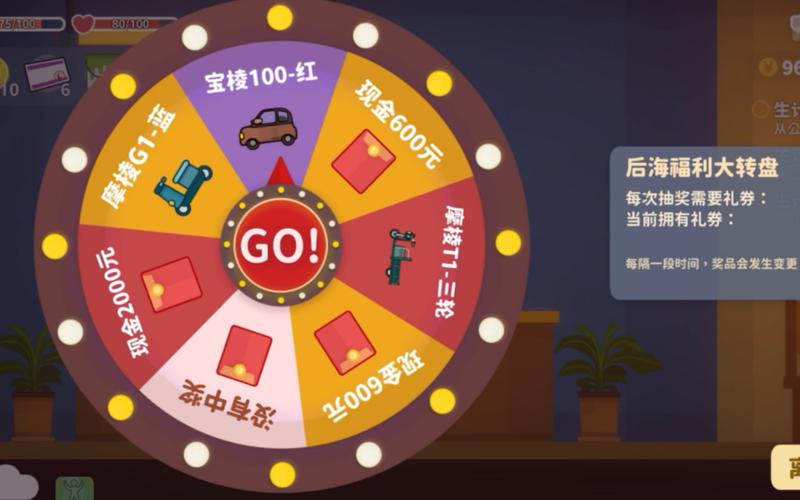 小生活手游无限金币修改器下载永久会员版