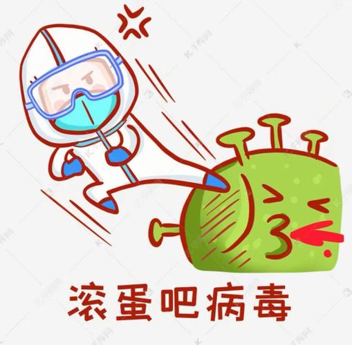 滚蛋吧病毒君红包版