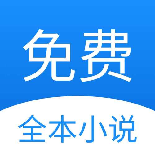 茗豪小说手机版经典版游戏截图