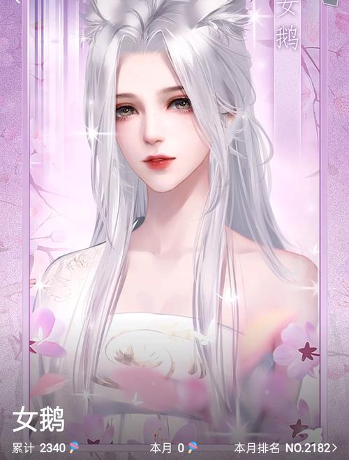 渣女模拟器