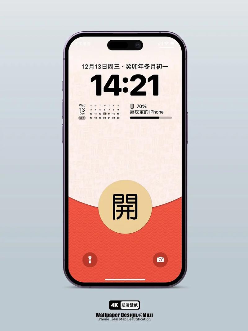 红包锁屏赚钱v1.0