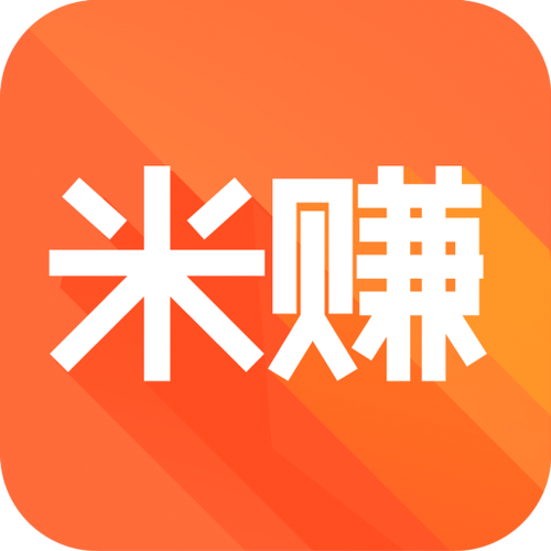 米赚手机赚钱旧版缩略图