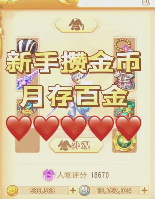 狂斩天下刷金币烧饼修改器