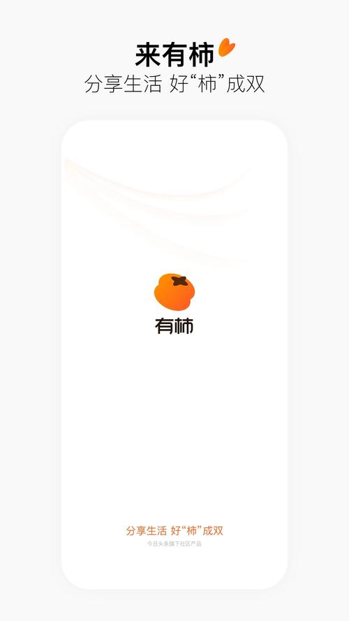 有柿红包版