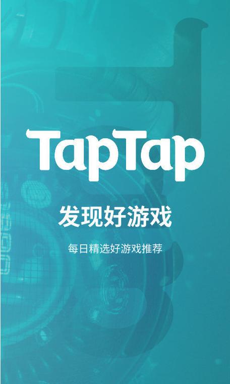 TAQTAQ(TAPTAP)