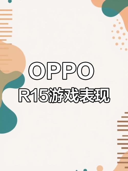 oppo吃鸡画质修改器