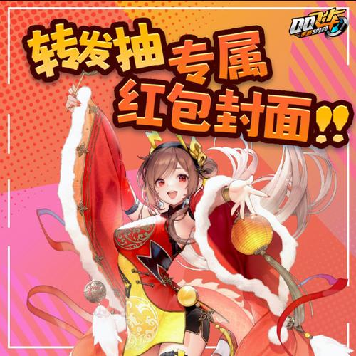 飞车传说红包版缩略图