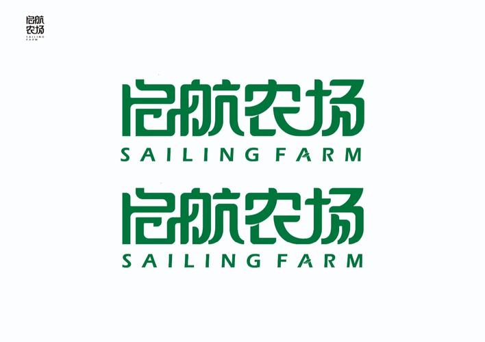 启航农场