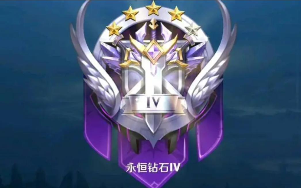 王者荣耀钻石无限刷取工具
