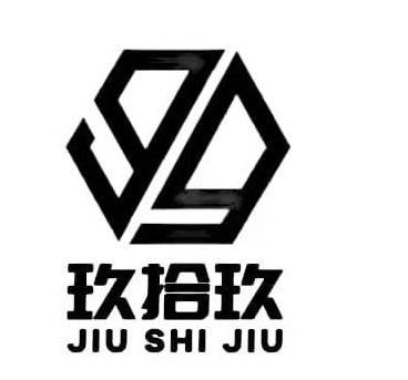 玖拾小说