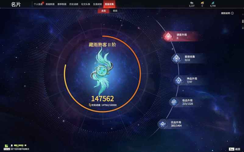 星河战神刷金币烧饼修改器