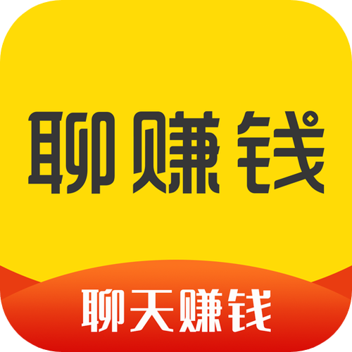 聊赚钱