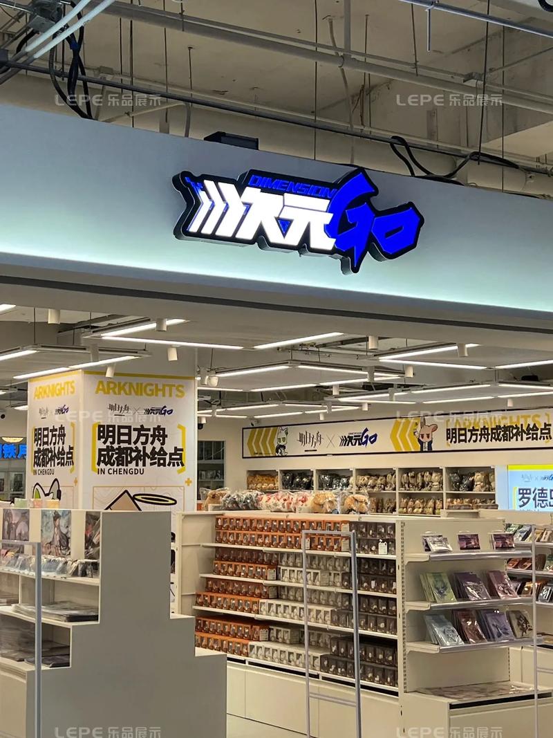 GO!GO二次元刷钻石烧饼修改器