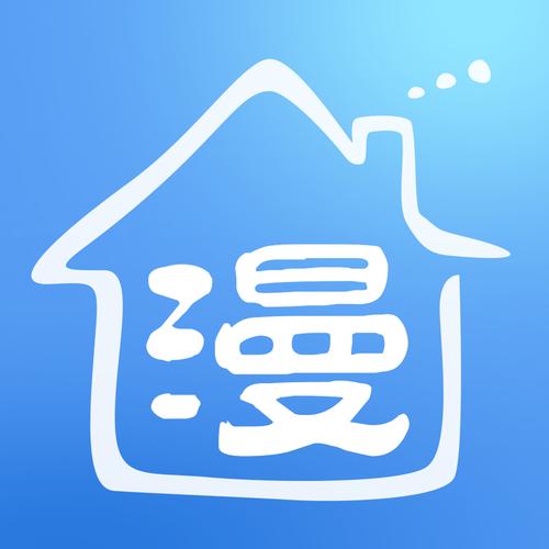 动漫之家免费阅读社区版