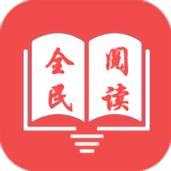 全民小说免费阅读器最新版