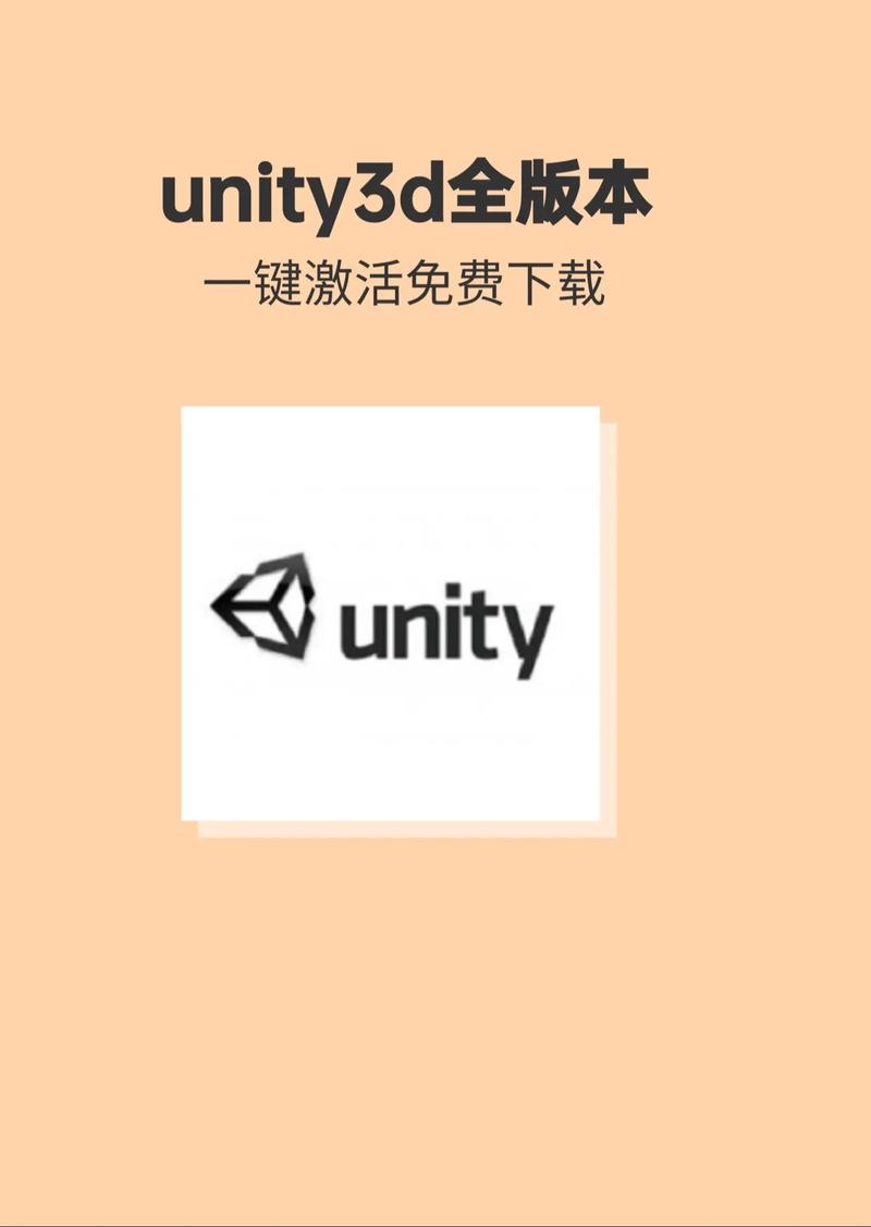 unity18游戏appgame341html破解版无限次数