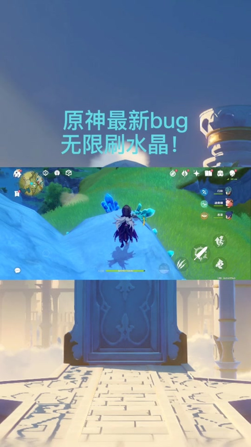 云原神修改器手机版无限原石下载(云原神破解版无限时间)