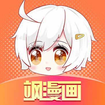 飒漫画破解版永久免费版
