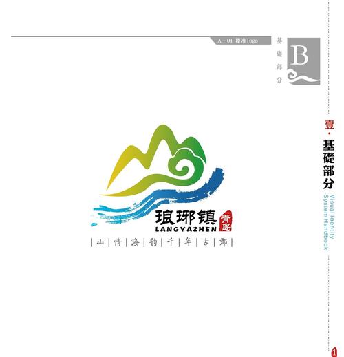 琅琊短视频赚钱v2.1.0