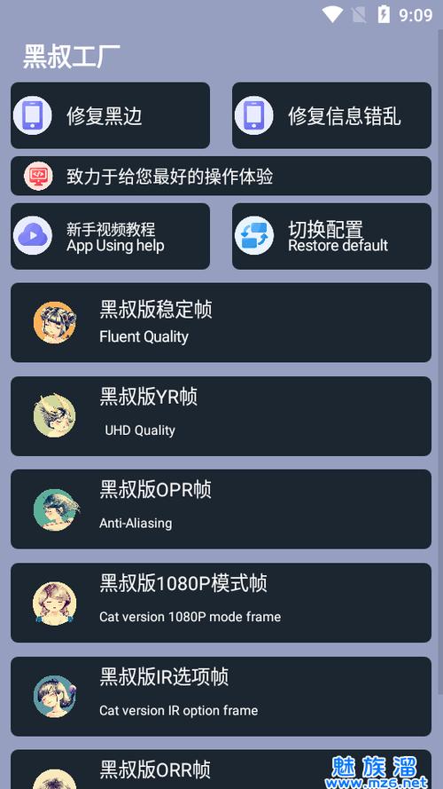 黑叔工厂v5.2.7