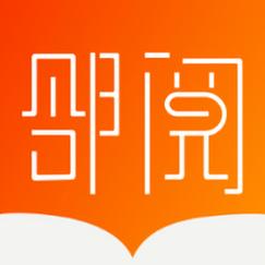 邻阅破解版v1.3.4图标