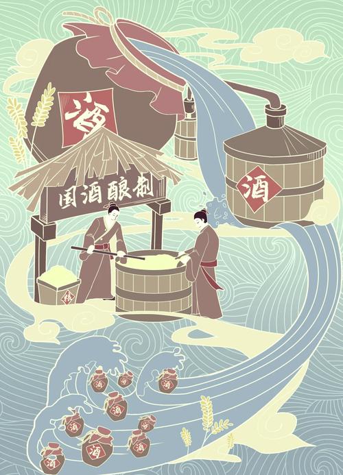 酿酒漫画