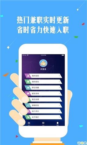 汇金宝盒app