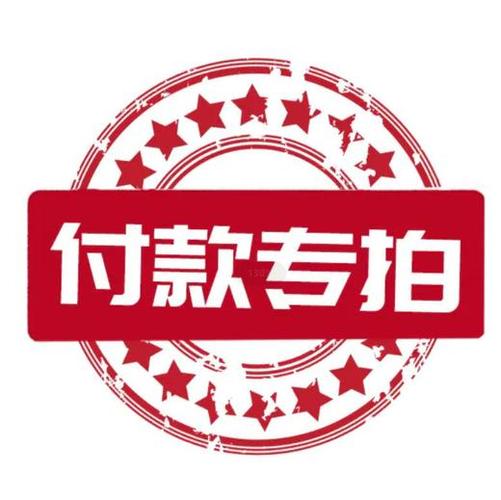 京拍赚