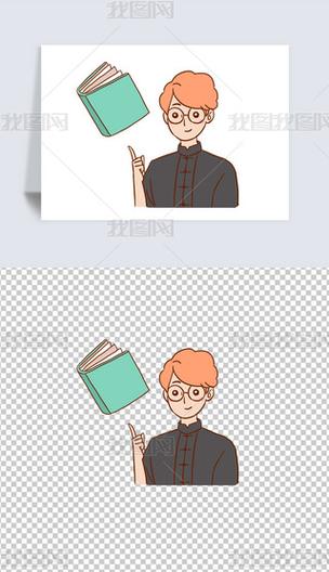 我的补课老师漫画免费