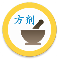 中医方剂