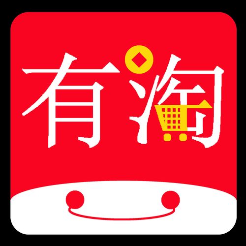 有淘
