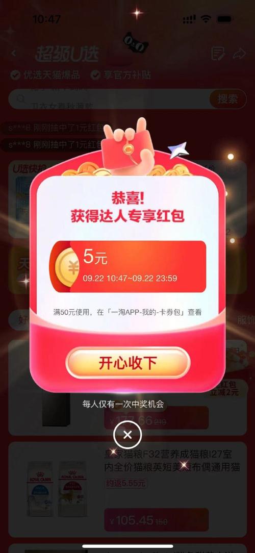拼图小能手红包版
