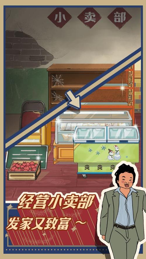 王蓝莓的小卖部21亿金币