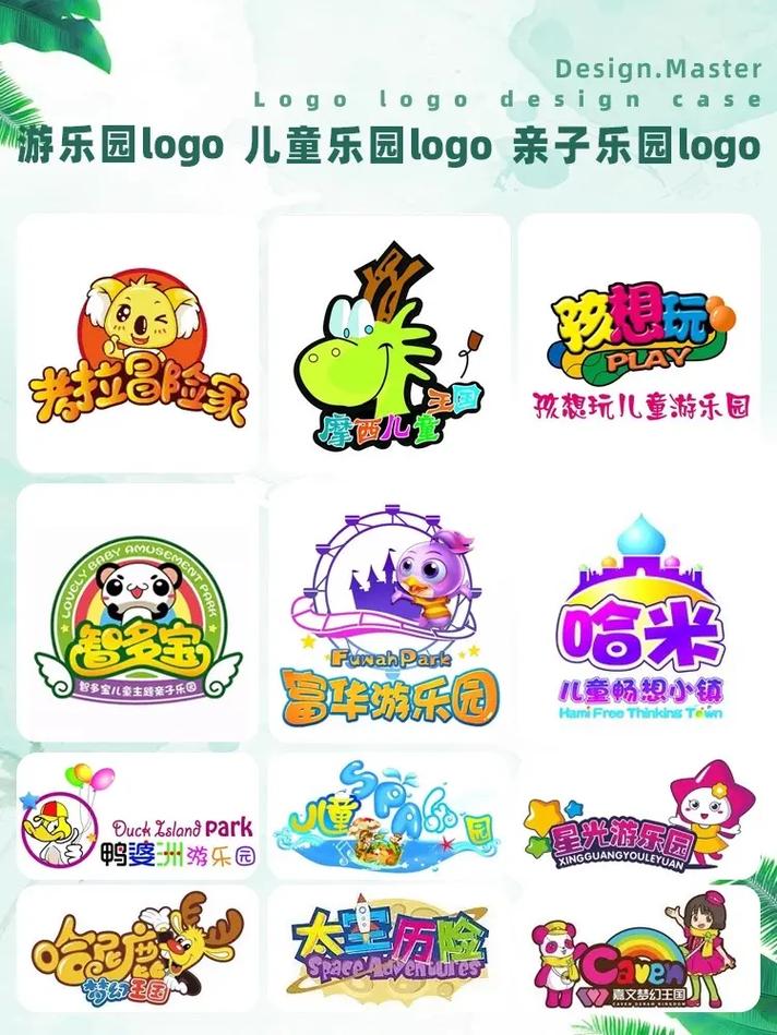 咔游乐园