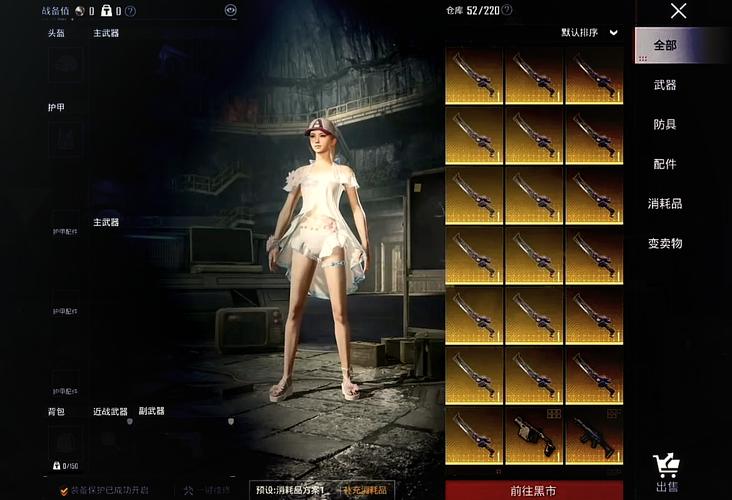 火焰刀美化包下载链接破解无限配额