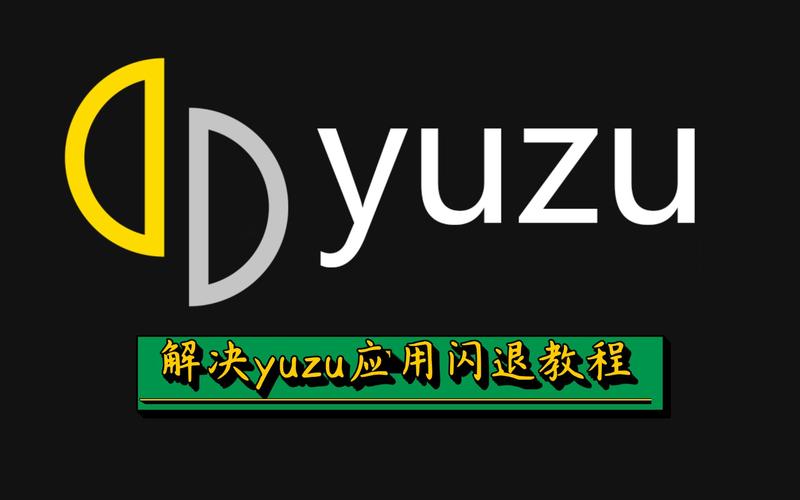 甚挽框架专属防闪退