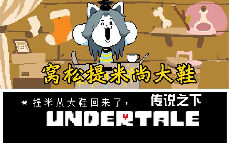 日系汉化版游戏安卓版提米版