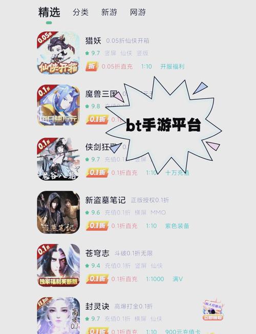 3322游戏排行榜
